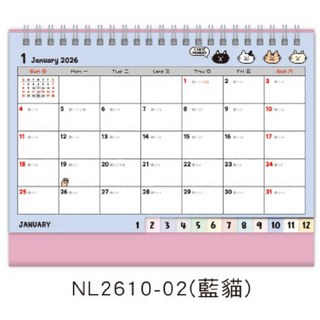 2026年 分層桌曆 月曆 行事曆 NL2610, 1個, NL2610-02（藍貓）
