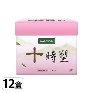 IVENOR 十時塑纖纖茶，冷熱沖泡皆宜，促進新陳代謝，健康維持，獨立茶包，方便攜帶, 3g, 12套