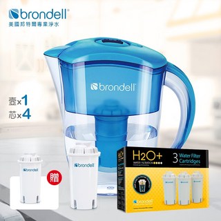 美國邦特爾 Brondell H2O 八周長效濾水壺（藍）- 買再贈濾心1入（共5芯）