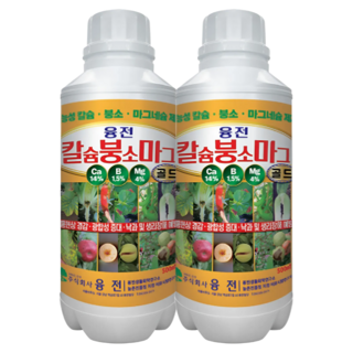 농업마켓365 융전 칼슘붕소마그골드 액제 칼붕마 칼슘 마그네슘 붕소 한방에 해결, 2개, 500ml