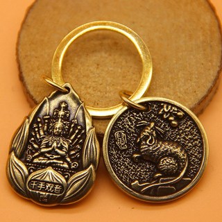 十二生肖守護神護身符創意純銅本命佛鑰匙扣八大守護神六字真言掛, 鼠-生肖牌+佛牌【組合】, 1個