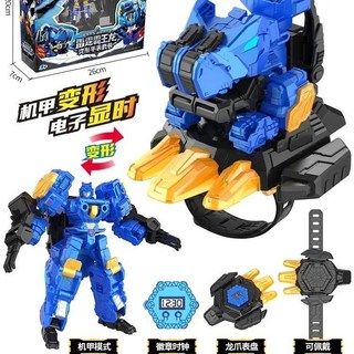 迷你特工隊 霸王龍變形機甲手表 玩具禮物, 1個, 雷霆霸王龍變形/【手表套裝】徽章時鐘+龍爪表盤