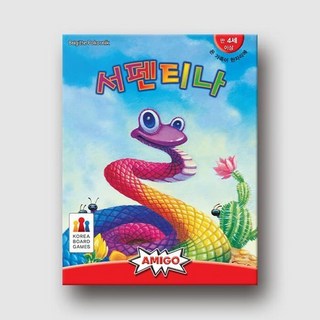코리아보드게임즈 서펜티나 보드게임, 혼합색상, 1개