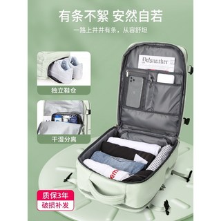 登機背包 行李箱背包 大容量背包 可擴容背包 旅行雙肩包 電腦書包 商務筆電包, 日常背包標准款S USB充電口+背部暗袋,30*20*43cm高   約1.2KG