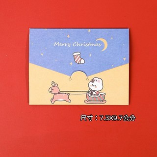 萱寶媽咪baby童裝館 兒童聖誕節卡片 女童耶誕卡片信封 男童聖誕小卡片 交換禮物卡片 聖誕節賀卡 折疊小卡片 聖誕留言卡 立體折疊賀卡聖誕卡, 藍雪橇兔三折賀卡, 1個裝