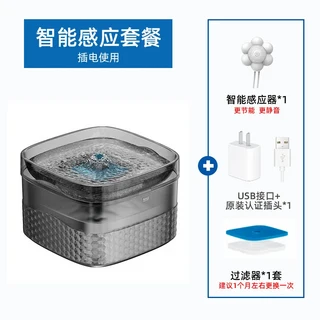 자동 고양이 물 분수 대형 매우 조용한 스마트 애완 워터 디스펜서 5.5L/9L 유도, 01 빠른, 01 9L for Medium Dog