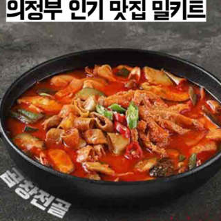 [의정부맛집] 곱창전골밀키트 캠핑밀키트 야식 술안주, 1개, 400g