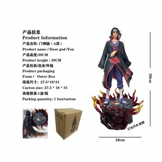 站姿門神鼬A款 B款可替換手 帽子款模玩手辦模型動漫GK手辦, 1個, 門神鼬A款