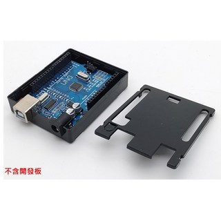 Arduino UNO R3 開發板注塑保護殼 透明/黑色外殼保護盒, 黑, 1個, 黑