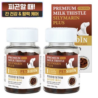 펫시딘 강아지 밀크씨슬 실리마린 간 건강 영양제, 60g, 심장/간, 2개