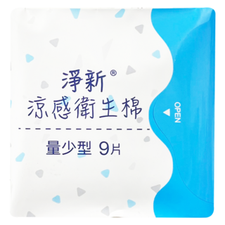 淨新 涼感衛生棉 量少型 9片, 量少, 1個裝, 9
