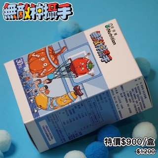 愛營養iNutrition 無敵神攝手茄紅素膠囊 Sunny營養師監製研發, 1個