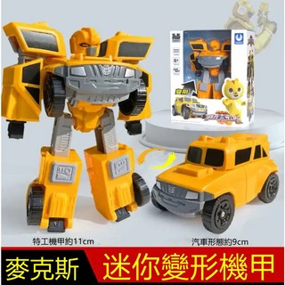 益智玩具 迷你特攻隊模型 X聲光戰士 變形弗特 賽米雷武器 露西 兒童玩具 男孩大號機器人玩具 變形玩具, 1個, 麥克斯機甲