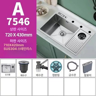 볼 카페 블렌더린서 노즐, 1개, 컵 세척기 75x46 칼꽂이 있음 A