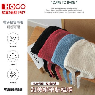 紅豆包包帽巴拉克拉法帽毛絨包頭帽保暖護耳針織套頭帽子女秋冬