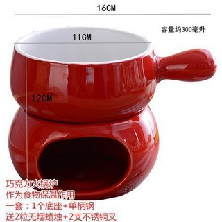 花蓮出貨 冰淇淋火鍋套裝 帶柄奶酪火鍋爐 陶瓷芝士火鍋 巧克力火鍋爐的爐, (紅色)+單柄鍋+2叉, 1個