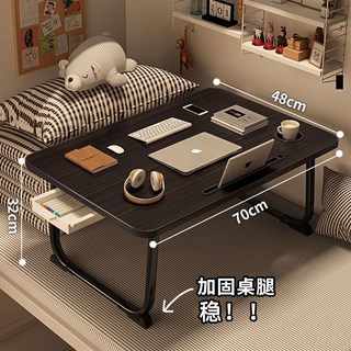 牀上書桌摺疊小桌子加高實高中生網課學習桌大學生宿舍牀上桌特價, 高雅黑-(7048平桌面)至尊款:如圖