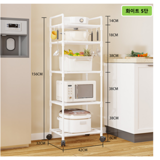 주방 철제 수납선반 이동식 정리대 4단/5단/6단 다층 선반 (바퀴 포함) 주방 욕실 거실 다용도 간편폴딩, 5단, 화이트
