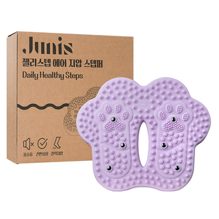 주니스 젤리스텝 에어 지압 스텝퍼, 라일락퍼플