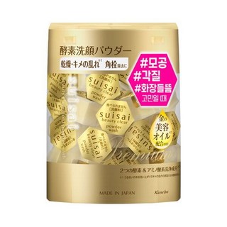 수이사이 뷰티 클리어 골드 파우더워시 0.35gx32개입