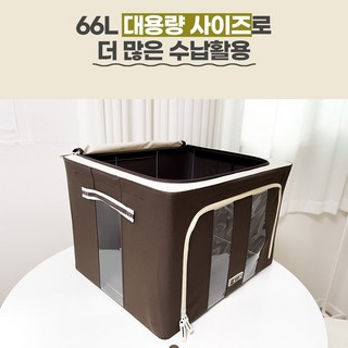 HOME 대용량 66L 리빙 박스 수납함 정리함 보관함, 아이보리, 1개