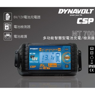 DYNAVOLT MT-700 6V/12V 智慧型電池充電器/檢測器, 詳見包裝, 詳見包裝