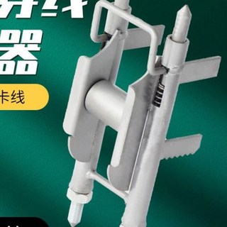 熱銷可調節拉線神器電工單人穿線輔助神器滑輪放網線拉線引線拉線工具, 1個, 老款（一只裝）
