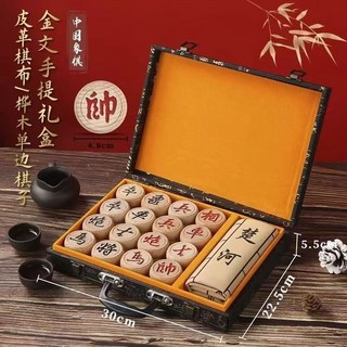 象棋 桌遊 中國象棋高檔實木帶棋盤豪華學生成人大號象棋套餐 初學者入門 親子益智遊戲, 1個, 50#樺木單邊+手提禮盒套裝