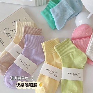襪子女短襪春夏季薄款船襪低幫短款糖果色運動襪ins潮百搭學生襪
