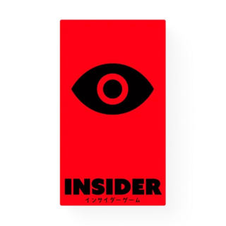 孩子王桌遊 知情人 Insider 日文版(附繁體中文說明書), 知情人+牌套