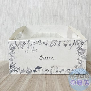 柚子烘焙材料 提餐盒 手提紙盒 忘憂森林餐盒 5K點心盒 野餐包裝盒 麵包盒, 1個