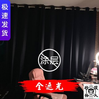 免打孔窗簾/門簾/隔間簾 落地窗簾/打孔窗簾 隔熱遮光窗簾 雙面黑色全遮光窗簾 復古攝影遮陽防風保暖臥室窗簾, 深咖色99%遮光度（掛鈎式）,寬1.5*高2.7【可改短】