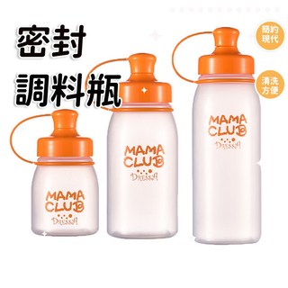 日本家用沙拉瓶 番茄醬調料瓶 調味料擠壓瓶 塑料油瓶 擠壓式油壺 擠醬瓶 蜂蜜分裝瓶 調味罐 定量調味罐 密封廚房收納瓶, 1個, 醬料瓶l 400ml,橙色