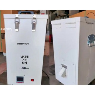 리튬배터리 방폭상자 화재방지 정리함 박스 충전캐비닛 제품, 1개, 100kg 납땜제 건조 상자