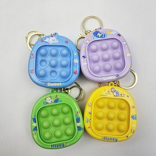[무료배송/당일배송] 원터치 무한 팝잇 뽁뽁이 푸쉬팝 키링 [엘리빅마켓], 4개, 랜덤