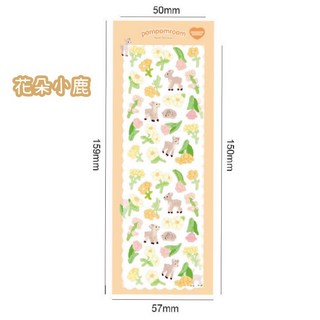 馬戲團系列咕卡貼紙，手帳DIY裝飾素材，可愛卡通造型，創意手作必備, 花朵小鹿, 1個