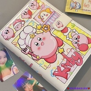 臺灣發貨 小紅書同款 星之卡比卡冊PU皮質 A5卡冊 可愛高顏值小眾收納相冊學生 多頁卡位卡冊 收納卡冊 大容量, 1個