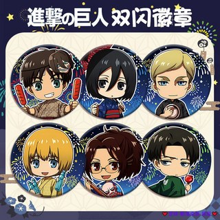 臺灣發貨 進擊的巨人吧唧 Q版雙閃徽章 素面鐳射銀蔥75 58mm 吧唧 徽章 胸章 胸針 動漫徽章 動漫吧唧 徽章別針