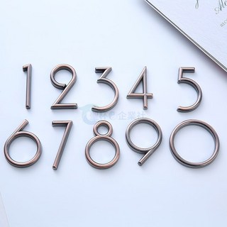 臺北出貨自粘門牌號碼牌，簡約家用地址門牌，創意立體數字門號牌，酒店指示牌，齣租房編號可定製, 1個, 數字0,6cm銀色