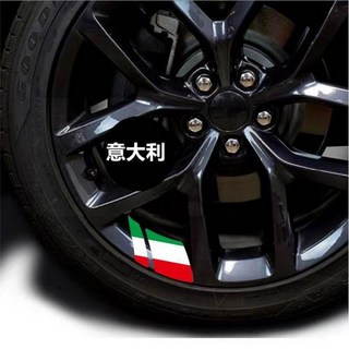 汽車輪圈裝飾貼條，國旗配色，反光個性貼紙, 1個, 義大利:4張, 義大利