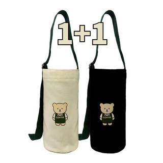 티모바 1+1 텀블러 물병 가방 크로스백 스타벅스 스탠리 호환 에코백 물통 파우치, 1세트, 곰돌이 스몰 아이보리+블랙
