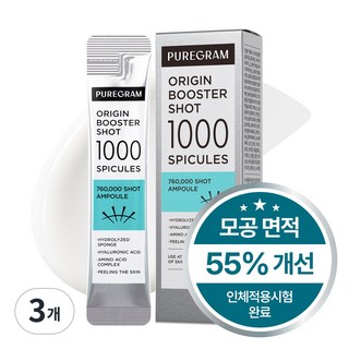 퓨어그램 오리진 니들 부스터샷 피부결 & 모공개선 1000앰플 3BOX, 2ml, 18개