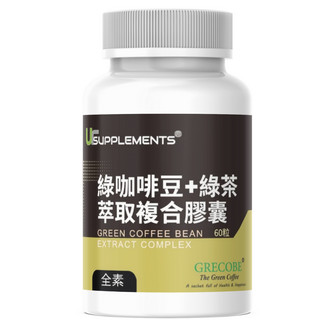 UrSUPPLEMENTS 綠咖啡豆 綠茶萃取 天堂椒萃取複合膠囊 定量原花青素 全素【你的補充品】, 1個, 60顆