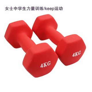 六角防滑塑身啞鈴4kg (單支) - 雕塑體態、瘦手臂、減肥專用, 1個, 單支磨砂藍