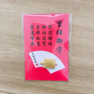 淺草寺錢龜 吉祥御守 招財進寶 家運隆盛, [6]吉祥御守金錢龜