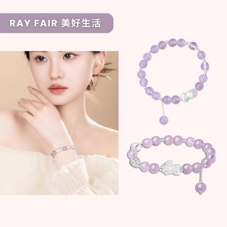 RAY FAIR 美好生活開運系列紫韻貔貅運珠手環，招財納福，增添個人魅力，提升生活品質
