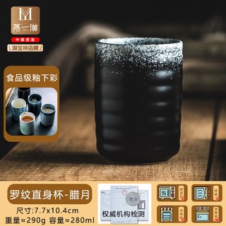 도자기 찻잔 티컵 오스틴디아 오리가미센서리 다기 2P 폴스포텐, 골지직체컵 섣달, 2개