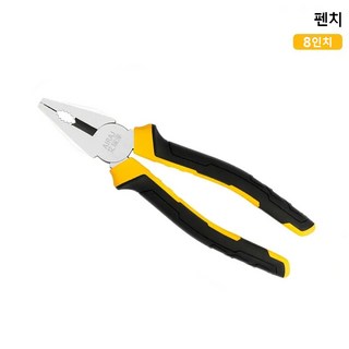 AIRAJ 다기능 펜치 세트 뾰족한 코 펜치 비스듬한 코 펜치 와이어 커터 미끄럼 방지 편안한 그립 다양한 용도 다양한 직업에 적합 가정용 DIY 산업용 작업 툴, 1개, 와이어 커터 (2808)