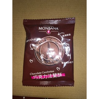 Monbana 巧克力法蘭酥 11克 單包入, 1個, 巧克力法蘭酥一片