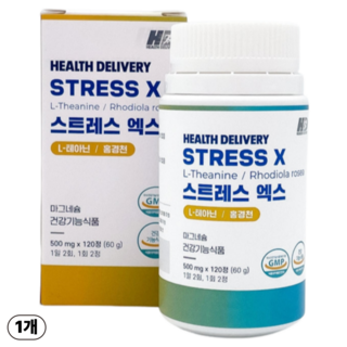 헬스딜리버리 긴장완화 스트레스 영양제 L테아닌 홍경천 약국영양제 500mgx120정, 120정, 1개